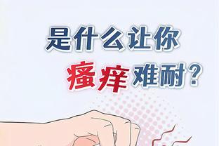 半岛电竞官方下载安装手机版截图1