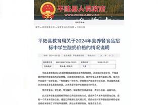 开云最新登录网址截图3