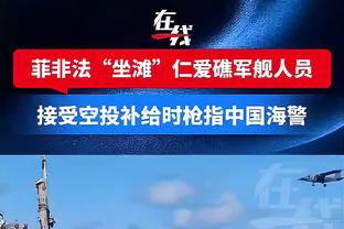 强杀伤难救主！格兰特出战40分半钟 21中9&13罚10中砍下29分10板