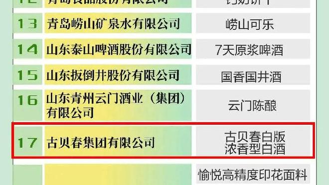 江南娱乐登录网站下载截图0