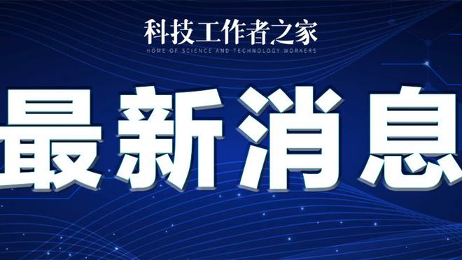 又饿了？桑乔回多特7场均未踢满，前2场造2球&近5场无进球或助攻