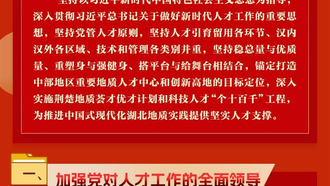 英超前三仅差2分！除英超外5大联赛榜首至少5分领跑 至多甚至11分