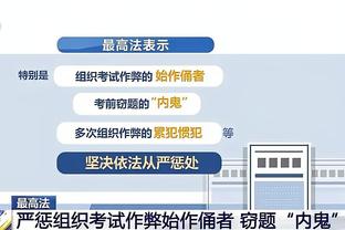 亚足联官网谈亚冠八强战值得关注球员：卡扎伊什维利、本泽马在列