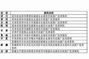 开云app登录入口官网截图1