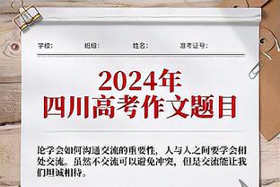 塞布尔谈生涯抢断数破500：当带着正确的防守理念打球 这就是成果