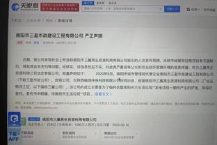 新利18官网登录截图3