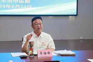 京多安：对拜仁陷入危机感到惊讶，图赫尔是欧洲最出色的教练之一