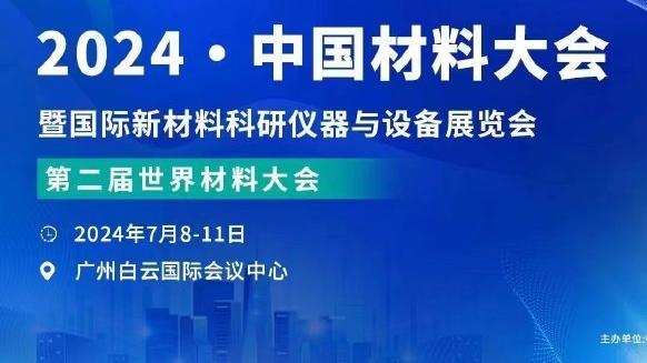 赛后谢场，克雷桑打出“农夫三拳”？