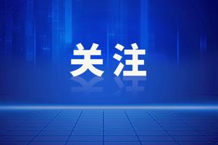 追梦回应：今日努尔基奇打了我很多下 他想让我被罚出去